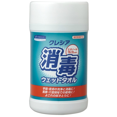 クレシア　消毒ウェットタオル　本体　１００枚