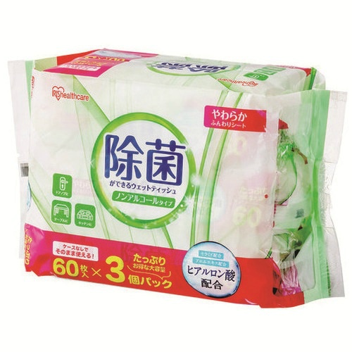 除菌ウェットティッシュ　ノンアルコール　６０枚×３Ｐ
