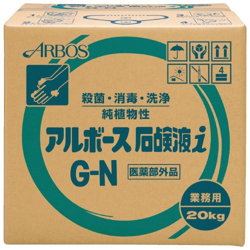 アルボース石鹸液　ｉ　Ｇ－Ｎ　２０ｋｇボックス