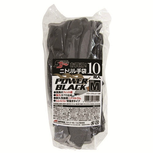 ニトリル背抜きパワーブラック　１０双　Ｍ