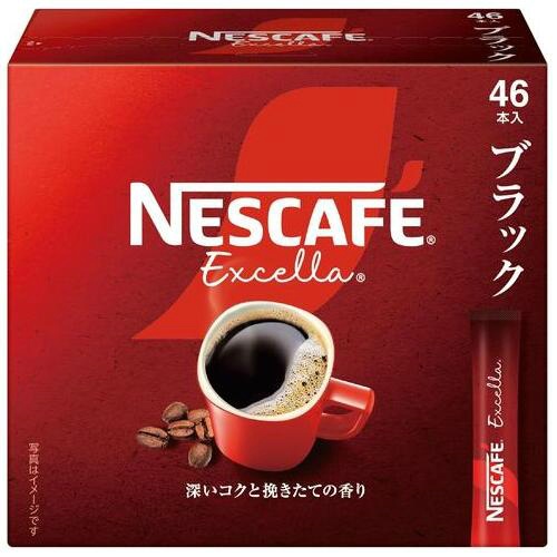 エクセラ　スティックブラック　４６Ｐ※