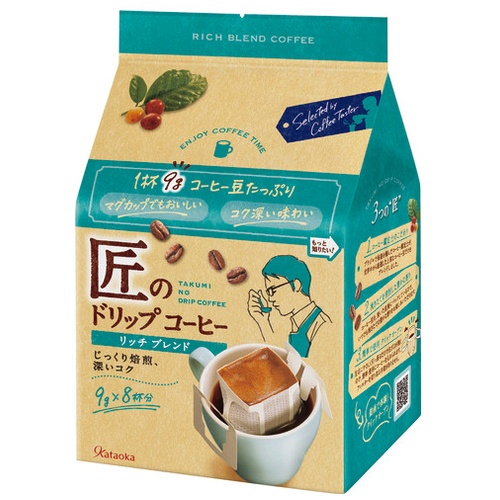 匠のドリップコーヒー　リッチブレンド　８Ｐ※