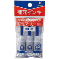 乾きまペン　　補充インキ　　ＫＲ－ＮＤ　　青　　３本入