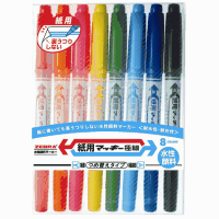 紙用マッキー　細字＋極細　ＷＹＴＳ５－８Ｃ　８色