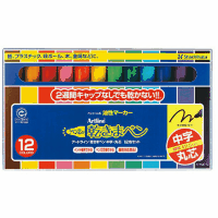 bizconcie】コニカミノルタのオフィス用品サイト | 乾きまペン中字丸芯