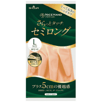 さらっとタッチセミロングＬ　パールオレンジ