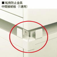 上下連結金具　ＴＫ－２（４個入）