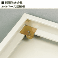 本体／ベース連結金具　ＴＫ－６　（４個入）　取寄品