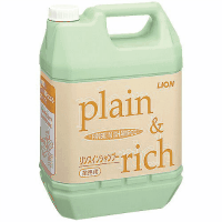 プレーン＆リッチ　リンスインシャンプー４．５Ｌ
