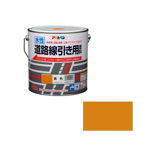 水性道路線引き用塗料　４ｋｇ　（黄色）