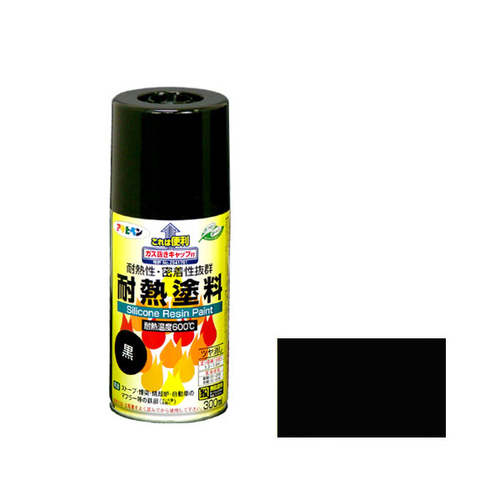 耐熱塗料スプレー　３００ｍＬ　（黒）