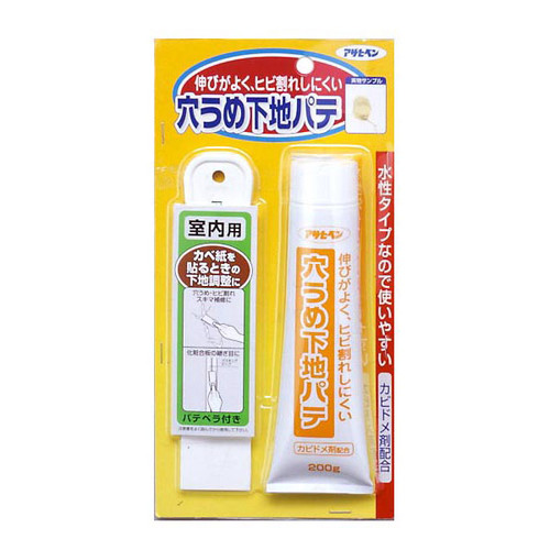 穴うめ下地パテ　２００ｇ