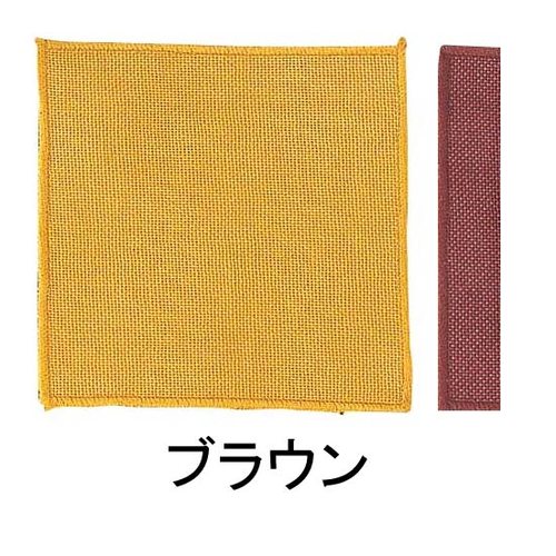 綿　コースター（１０枚入）　ＣＣ５６０１　ブラウン