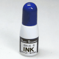 サンビー　クイックインキ（顔料系）　青　１０ｃｃ