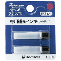 Ｘスタンパー補充インキ　ＸＬＲ－９　紫　２本入