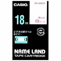 ネームランドテープ　１８ｍｍ　白に赤文字