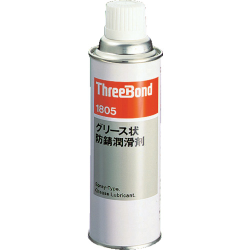 スプレーグリス　防錆潤滑剤　ＴＢ１８０５