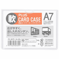 再生カードケースソフトタイプ　Ａ７　ＰＣ－３０７Ｒ
