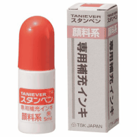 サンビー　スタンペン専用補充インキ（顔料系）　朱色　５ｍｌ