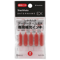 Ｘスタンパー補充インキ　データーネームＥＸ専用　赤　５本入