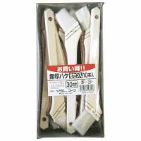 お買い得　１０本組無印ハケ　３０ｍｍ幅