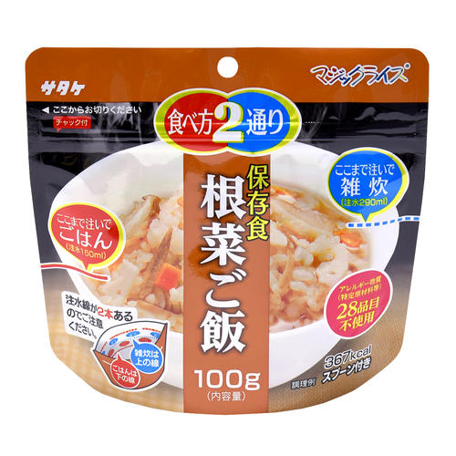 マジックライス　保存食（根菜ご飯・５０袋入）※