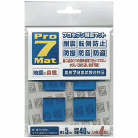 耐震マット　Ｐ－Ｎ３０Ｌ　４枚入り　耐荷重４０ｋｇ