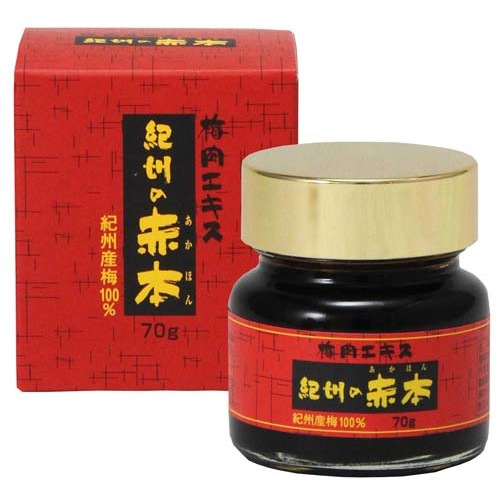 梅肉エキス紀州の赤本（純正）７０ｇ※