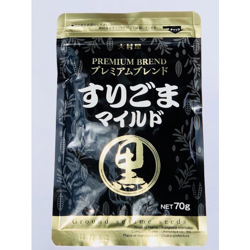 大村屋　すりごまマイルドプレミアム黒　７０ｇ※
