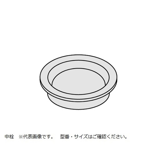 規格瓶用中栓　Ｎｏ．１用　３００本入