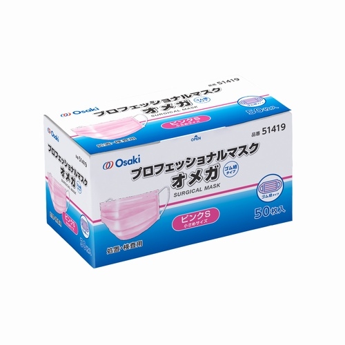 プロフェッショナルマスクオメガピンクＳ５０枚入×３