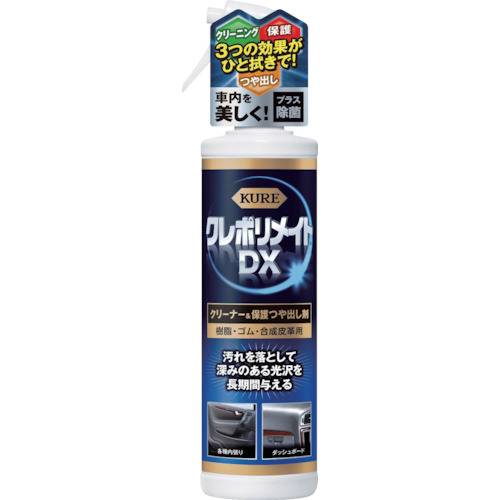 クレポリメイトＤＸ２００ｍｌ