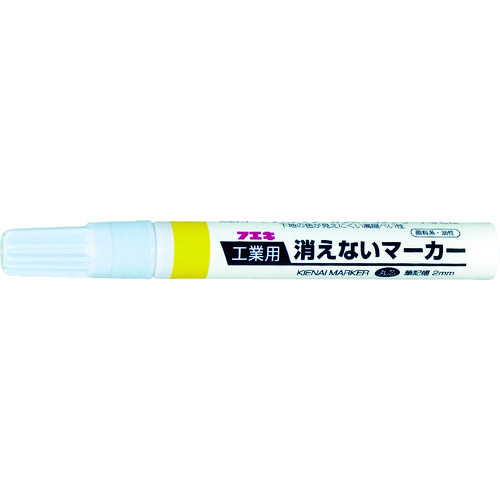 工業用消えないマーカー中字黄