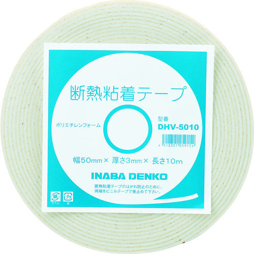 断熱粘着テープ　ＤＨＶ１００１０