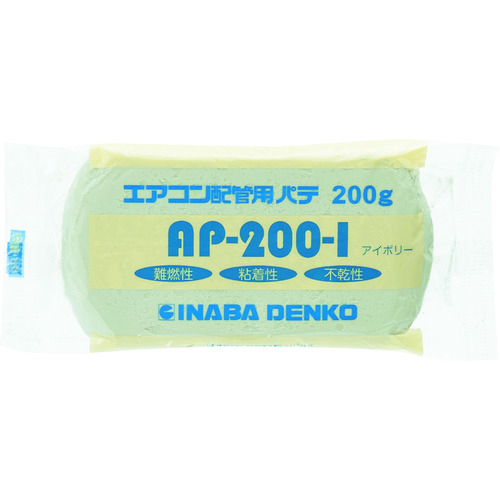 エアコン配管パテＡＰ２００Ｉ