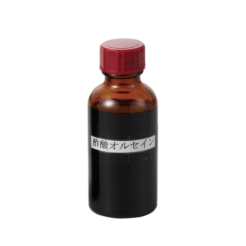 染色液　酢酸オルセイン　５０ｍＬ