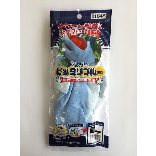 ケミソフトピッタリブルー　Ｌ