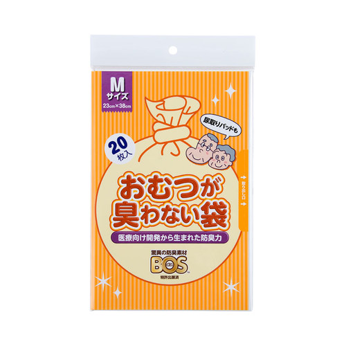 おむつが臭わない袋ＢＯＳ大人用　袋型　Ｍ