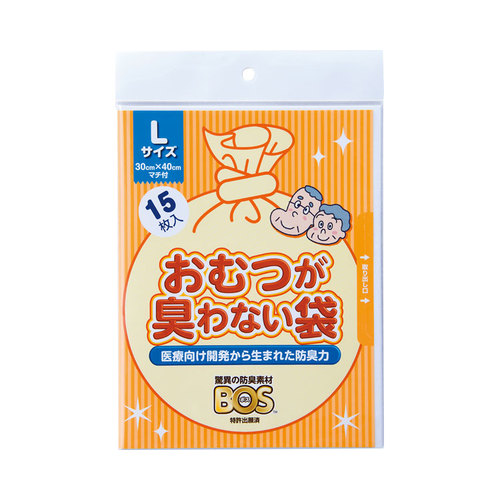 おむつが臭わない袋ＢＯＳ大人用　袋型　Ｌ