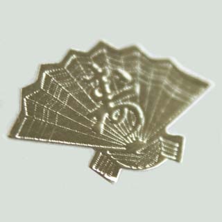 封緘シール 慶事用 扇金寿