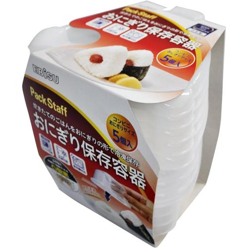 おにぎり保存容器　５個入　３セット