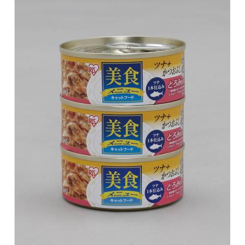 美食メニュー３Ｐツナ一本仕込み　鰹節入とろみ仕立