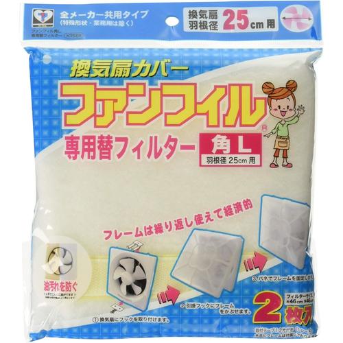 ファンフィル専用替フィルター角Ｌ　２枚入×４