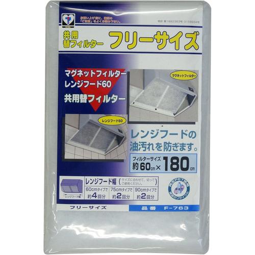 換気扇　フィルター　レンジフード　３セット