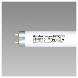 直管Ｈｆ形　蛍光ランプ１６Ｗ　ライフルック　昼白色