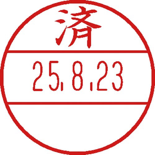 データーネームＥＸ　１５号　印面（済）