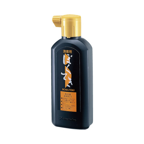 清書用墨滴　１８０ｍｌ