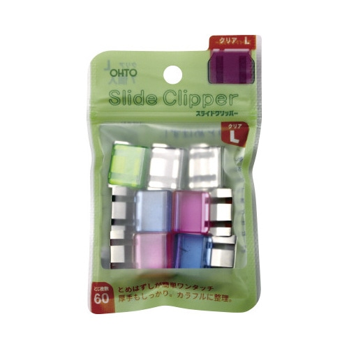 スライドクリッパークリアＬ　５パック