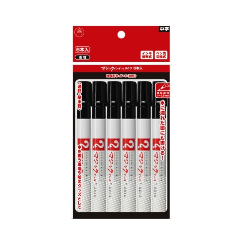 油性マーカー　マジックインキ　細書き　黒６本パック