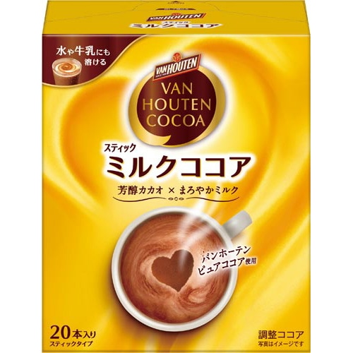 バンホーテン　ミルクココア　２０本入※